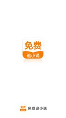 靠谱买球app